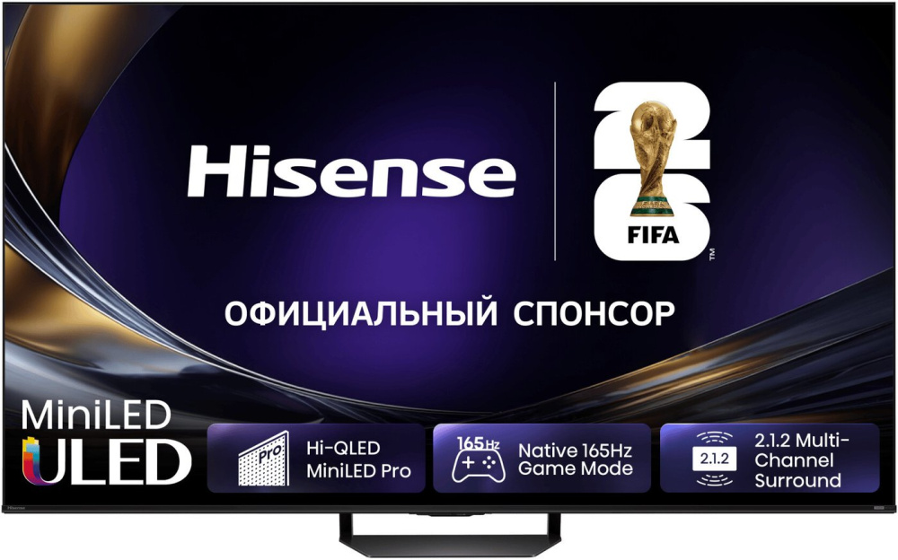 MiniLED телевизор Hisense 55U7S PRO