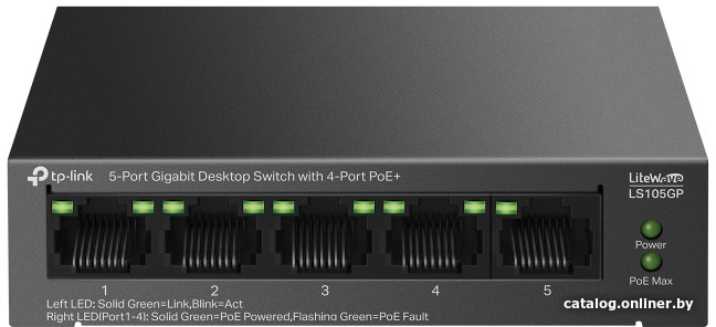 Неуправляемый коммутатор TP-Link LiteWave LS105GP V1