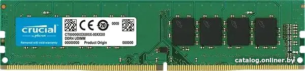 Crucial 8ГБ DDR4 3200 МГц CT8G4DFS832AT