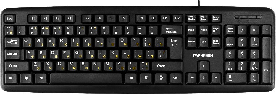 Клавиатура Гарнизон GK-100L