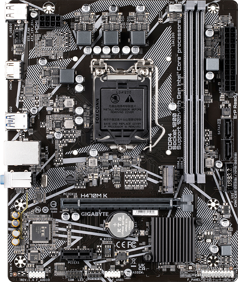 Материнская плата Gigabyte H470M K (rev. 1.0)