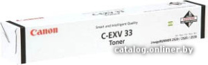 C-EXV33
