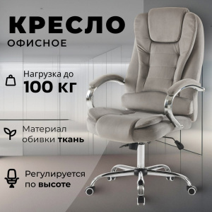 Тероль AF-C7681V (серый)