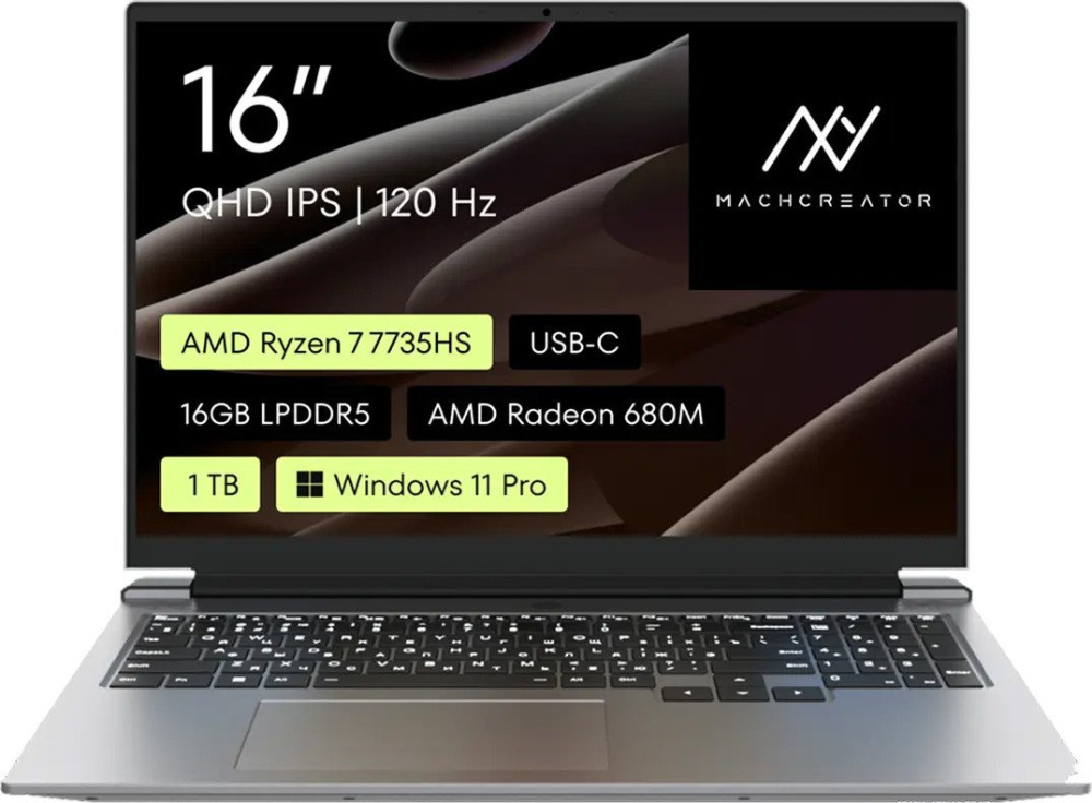 Machcreator Vision L16 SE Grey JJ00G500HRU