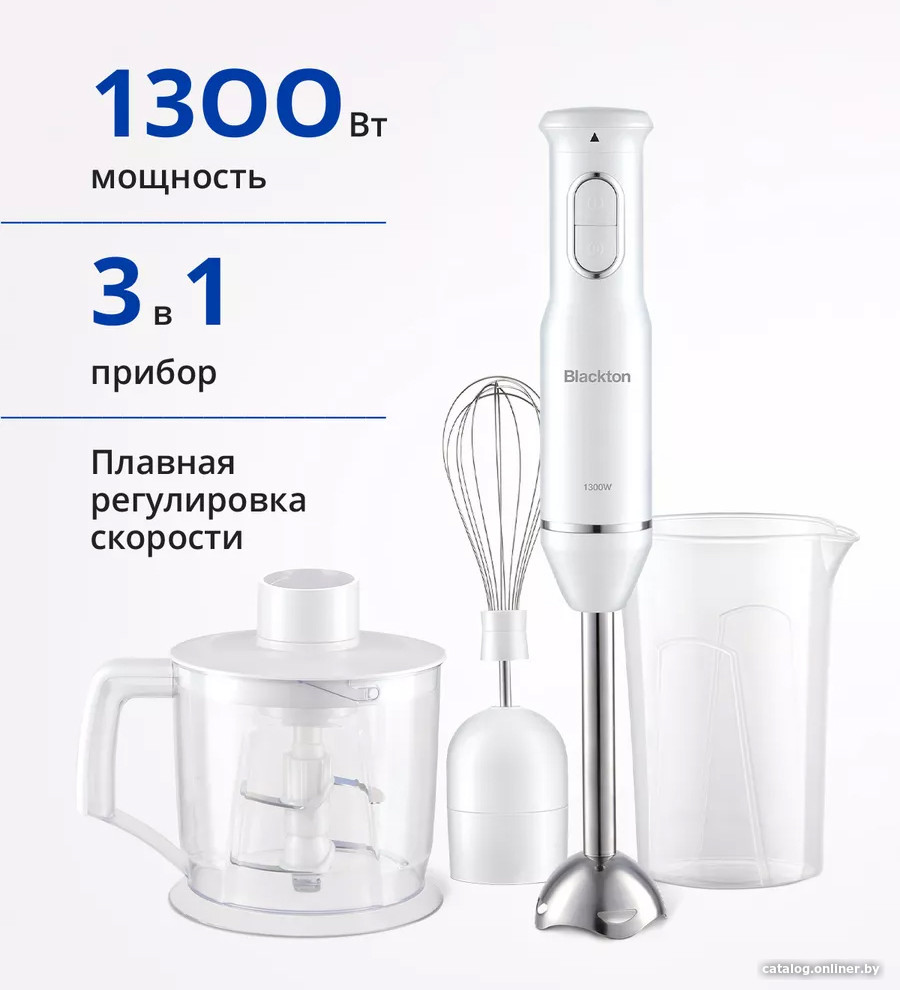 Погружной блендер Blackton Bt HB400S (белый)