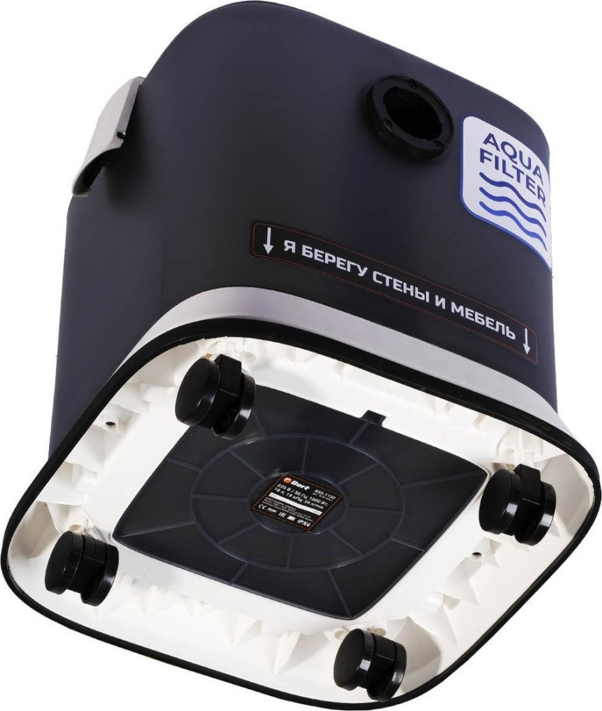 Картинка Пылесос Bort BSS-1130 от магазина X-core.by Пылесос Bort BSS-1130  купить в интернет-магазине X-core.by