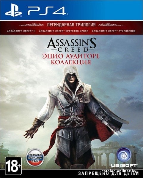 Assassin’s Creed: Эцио Аудиторе. Коллекция для PlayStation 4