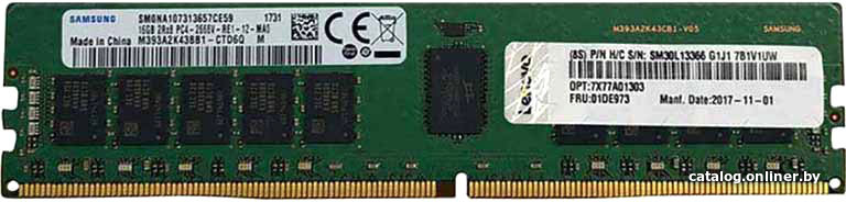 Lenovo 32ГБ DDR4 3200 МГц 4X77A08633