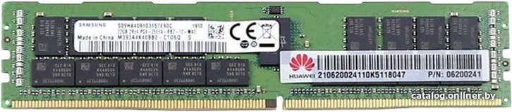 Huawei 32GB DDR4 PC4-21300 06200241