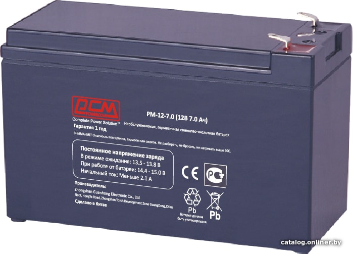 Аккумулятор для ИБП Powercom PM-12-7.0 (12В/7 А·ч)