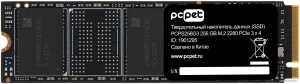 PCPS256G3 256GB