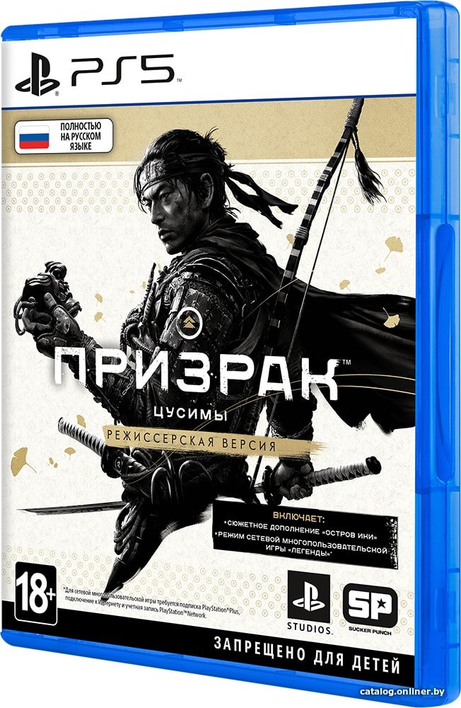 Призрак Цусимы. Режиссерская версия для PlayStation 5
