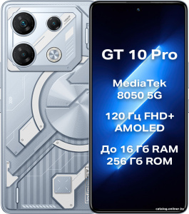 GT 10 Pro X6739 8GB/256GB (киберсталь)