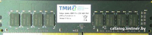 8ГБ DDR4 3200 МГц ЦРМП.467526.001-02