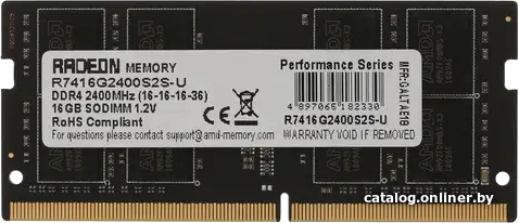 Оперативная память AMD Radeon R7 Performance Series 16ГБ DDR4 SODIMM 2400 МГц R7416G2400S2S-U