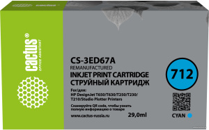 CS-3ED67A (аналог HP 712 3ED67A)