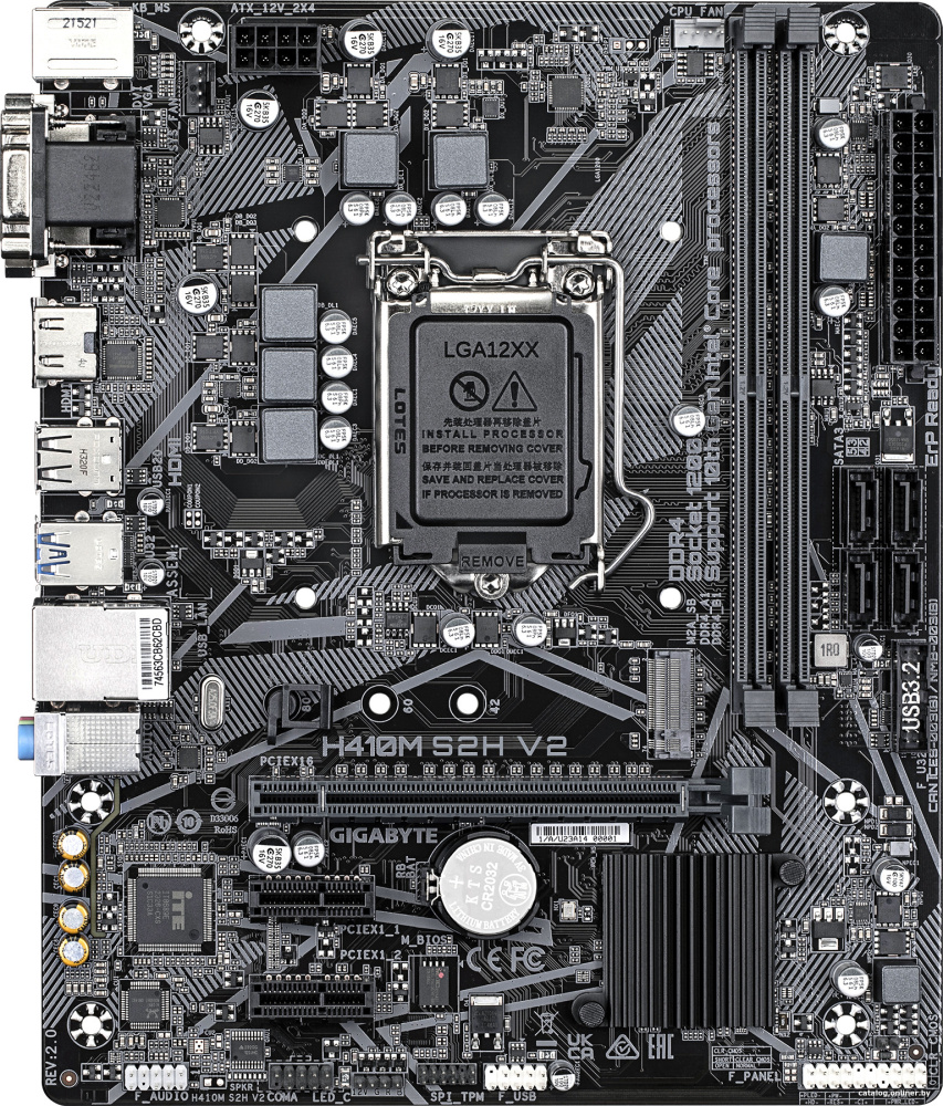Материнская плата Gigabyte H410M S2H V2 (rev. 2.0)
