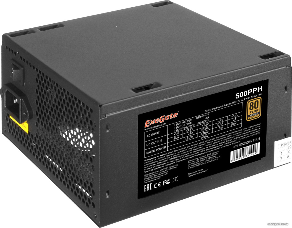 Блок питания ExeGate 500PPH 80 Plus Bronze EX280577RUS-S