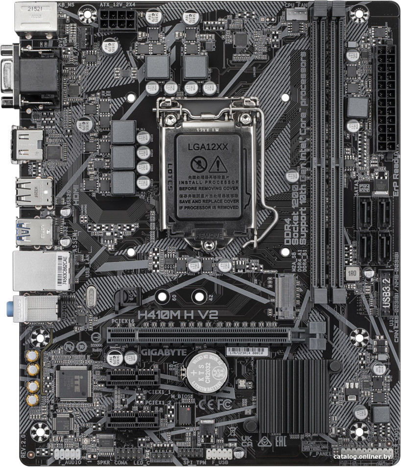 Материнская плата Gigabyte H410M H V2 (rev. 2.0)