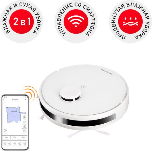 Робот-пылесос Redmond RV-R660S WiFi