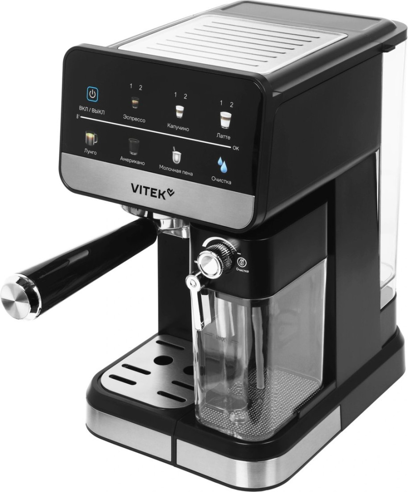Рожковая кофеварка Vitek VT-CME1503