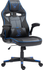 Asgard Blue (синий)