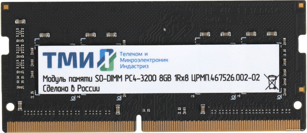 ТМИ 8ГБ DDR4 SODIMM 3200 МГц ЦРМП.467526.002-02
