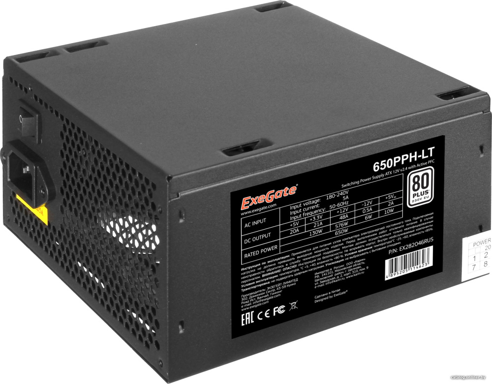 Блок питания ExeGate 650PPH-LT 80 Plus EX282046RUS-S