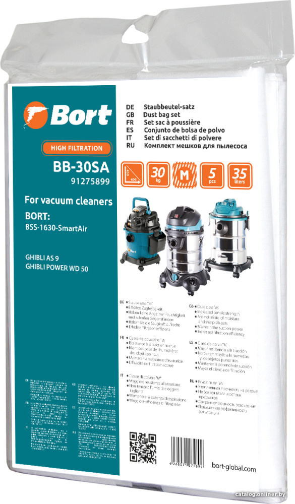 Комплект одноразовых мешков Bort BB-30SA