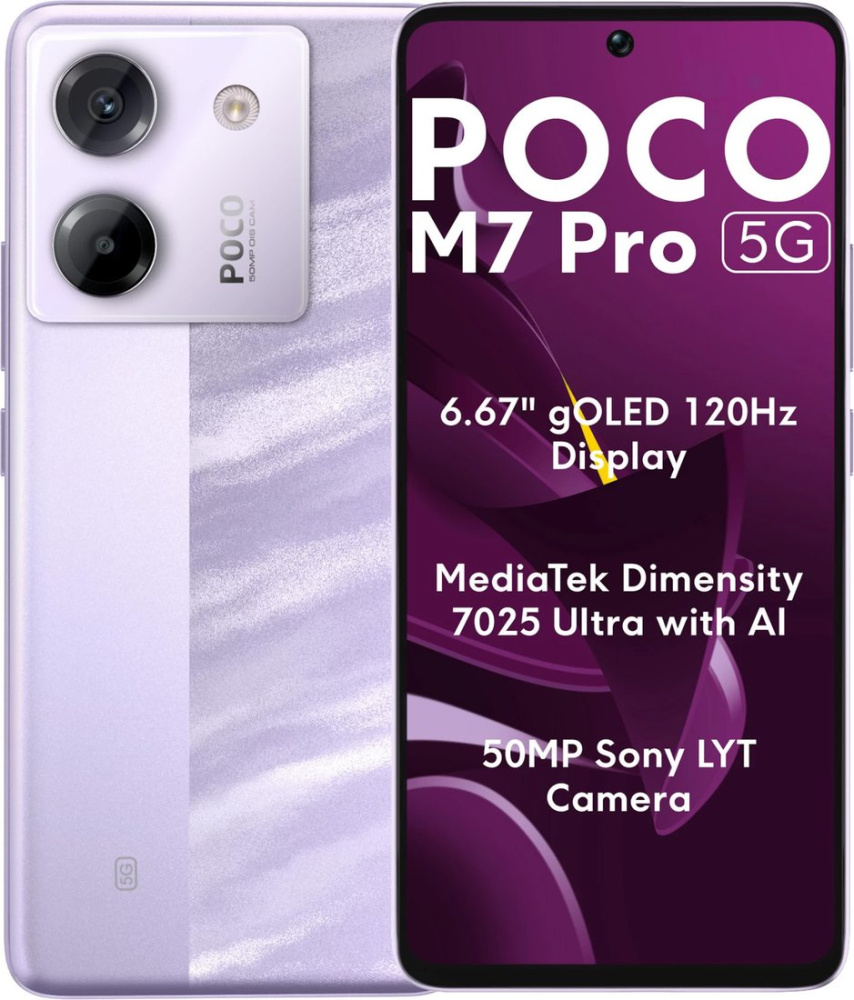 Телефон POCO M7 Pro 5G 8GB/256GB международная версия (фиолетовый)