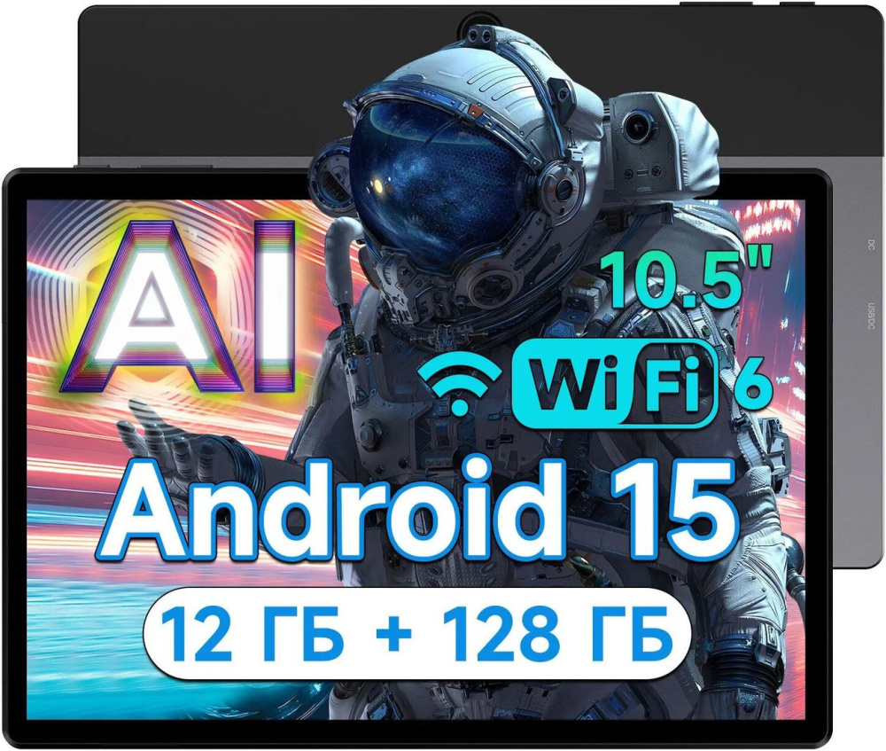 Планшет Alldocube iPlay 70S 4GB/128GB (серый)