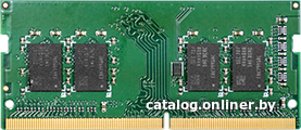 Synology 4GB DDR4 SODIMM PC4-21300 D4NESO-2666-4G