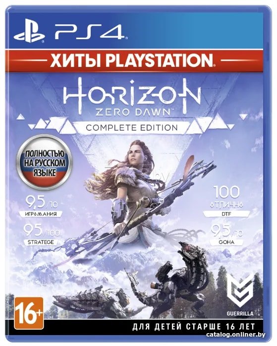 Horizon Zero Dawn. Complete Edition для PlayStation 4