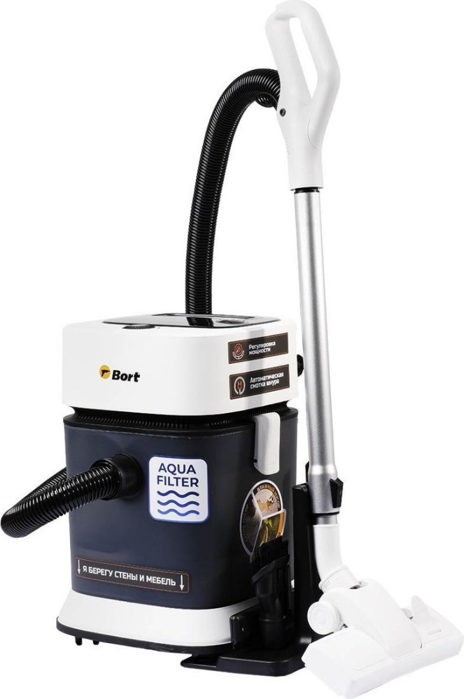 Картинка Пылесос Bort BSS-1130 от магазина X-core.by Пылесос Bort BSS-1130  купить в интернет-магазине X-core.by
