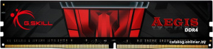 Aegis 8GB DDR4 PC4-25600 F4-3200C16S-8GIS