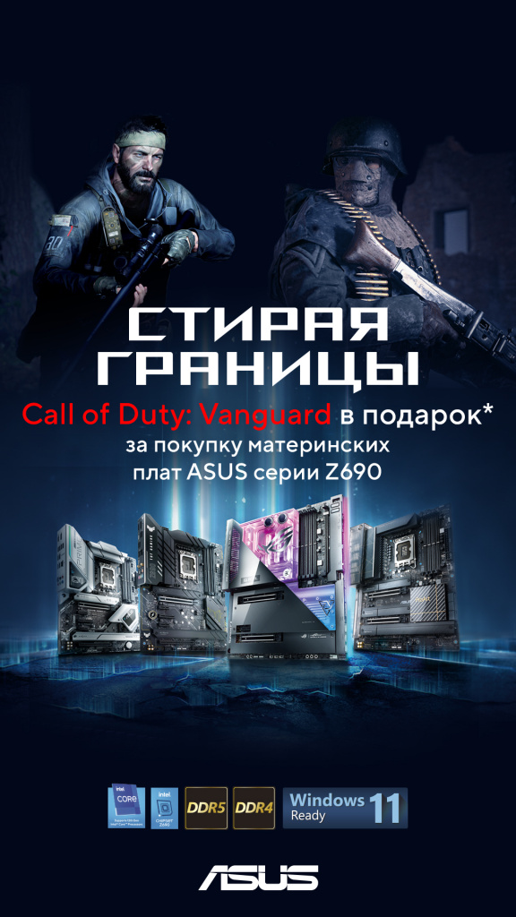 Call_Of_Duty_Vanguar.jpg