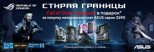 Call_Of_Duty_Vanguard_530x180_Rus.jpg
