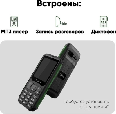 Купить кнопочный телефон inoi 300 savanna (черный) в интернет-магазине X-core.by