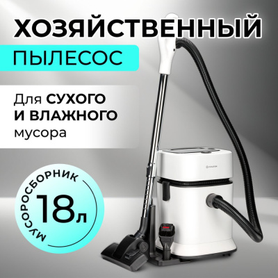 Пылесос Evolution DW30CT  купить в интернет-магазине X-core.by