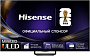 MiniLED телевизор Hisense 55U7S PRO