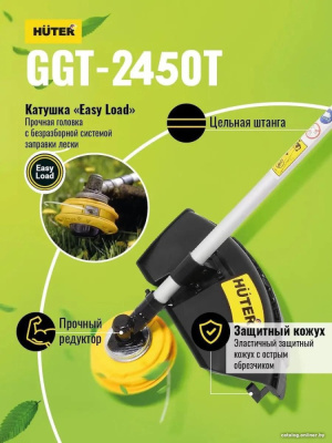 Триммер Huter GGT-2450T
