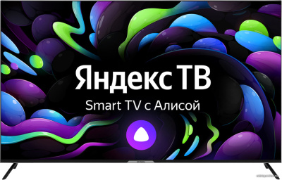 Купить телевизор hyundai h-led65bu7003 в интернет-магазине X-core.by