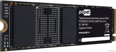 SSD PC Pet PCPS002T4 2TB  купить в интернет-магазине X-core.by