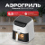 Аэрофритюрница Deerma DEM-KZ130W  купить в интернет-магазине X-core.by