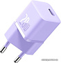 Сетевое зарядное Baseus GaN5 Fast Charger Mini 1C 20W CCGN050105 (сиреневый)