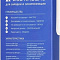 Купить кабель acd acd-u920-m1w в интернет-магазине X-core.by
