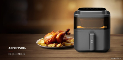 Аэрогриль BQ GR2002  купить в интернет-магазине X-core.by