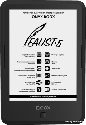 Купить электронная книга onyx boox faust 5 в интернет-магазине X-core.by