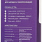 Купить кабель acd acd-u926-p5b в интернет-магазине X-core.by