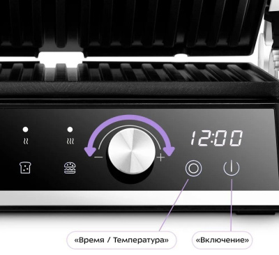 Электрогриль Kitfort KT-4601